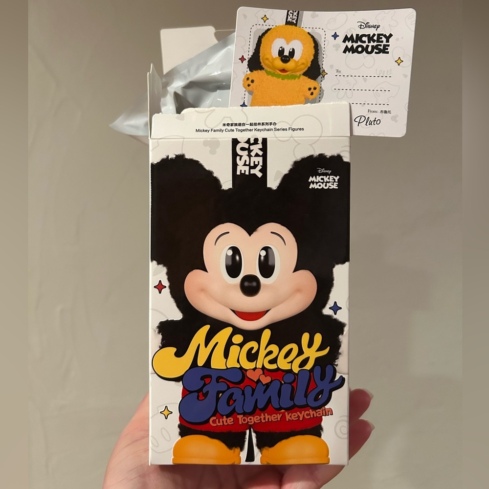 Pop Mart Mickey Family Cute Together Keychain - Pluto